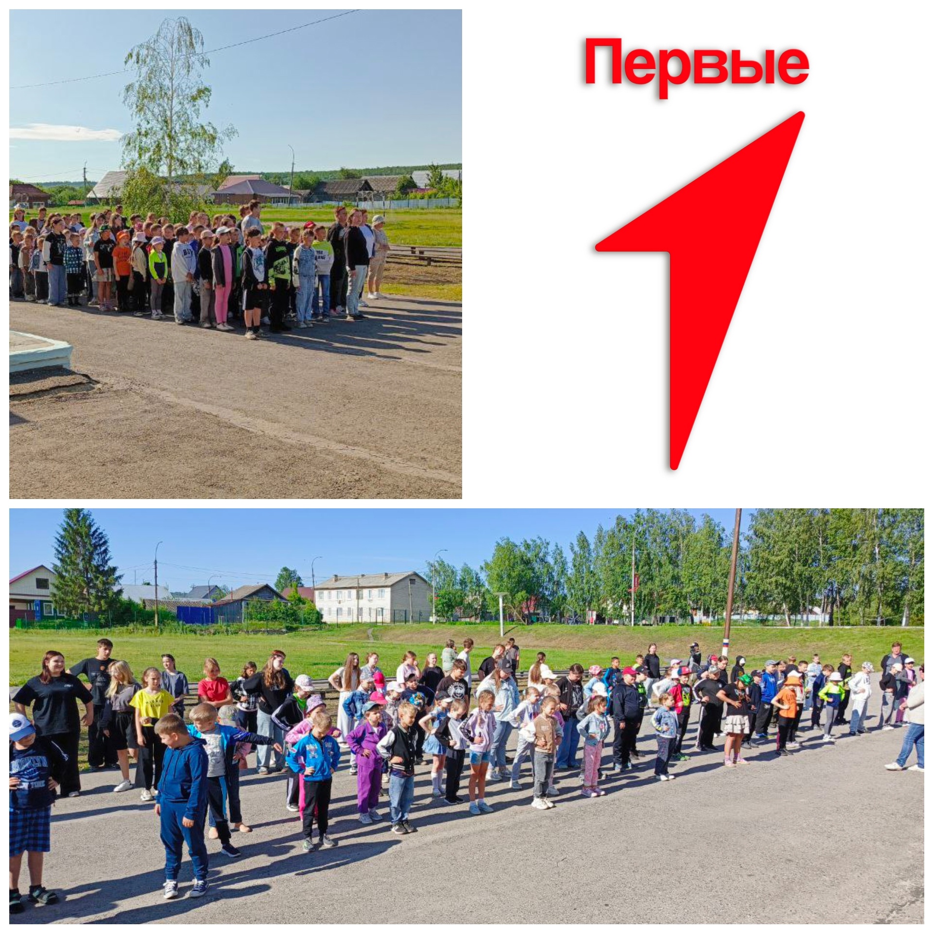 День 3.