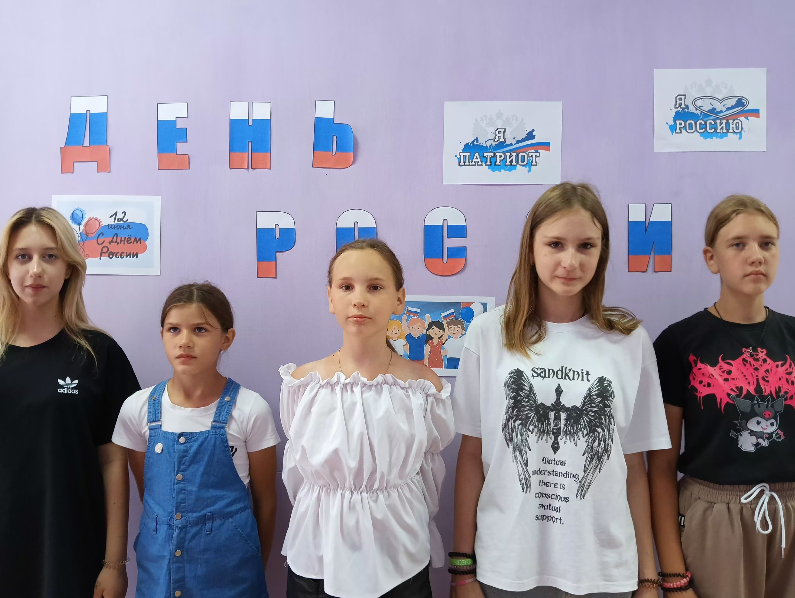 12 июня отмечается важный государственный праздник - День России!.
