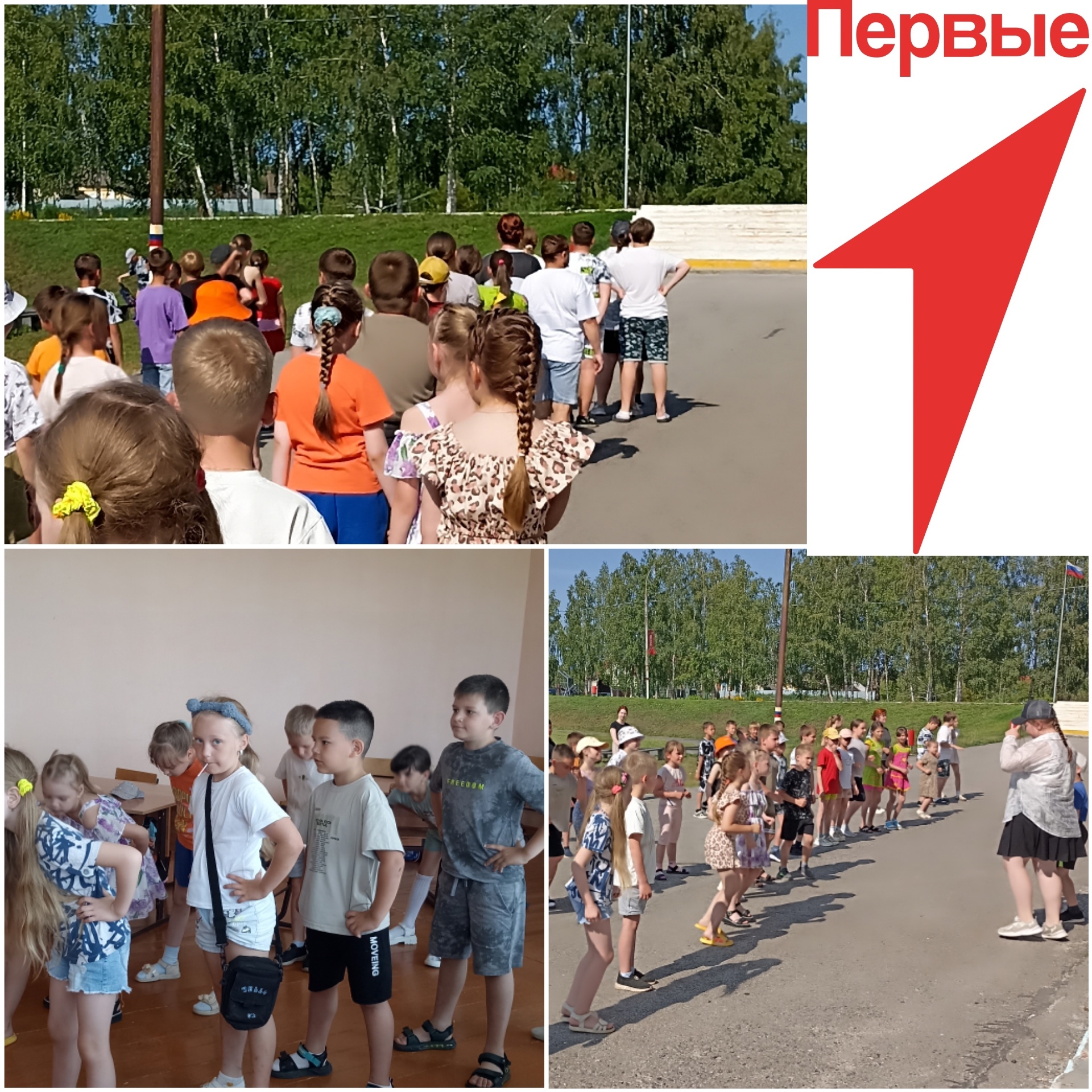 Смена Первых&amp;quot; день Добра..