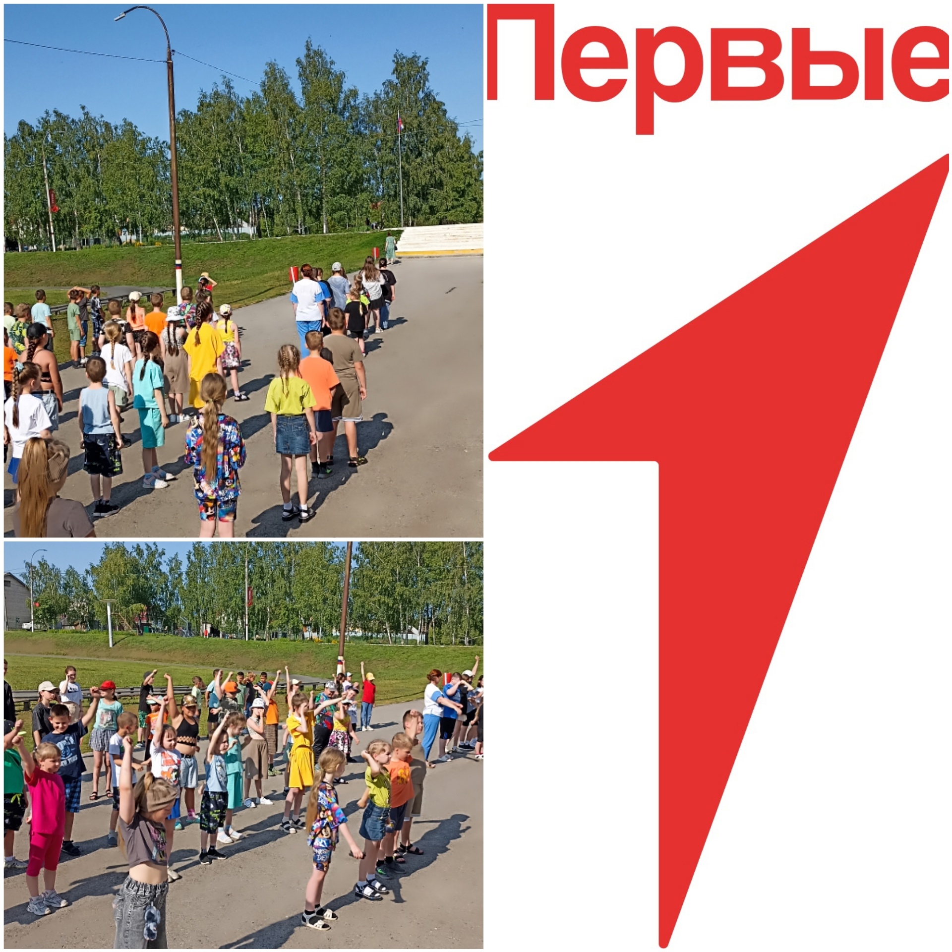 &amp;quot;Будь в Движении&amp;quot;.
