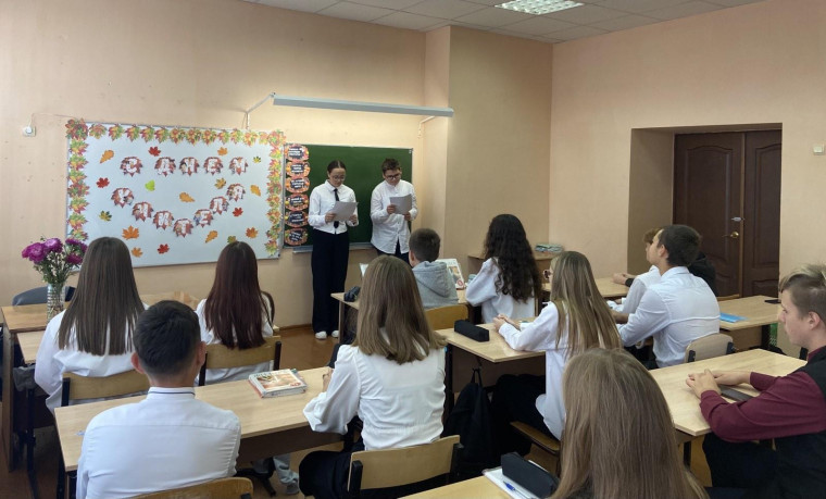 Разговор о важном.