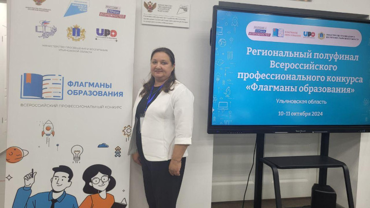 Флагманы образования.