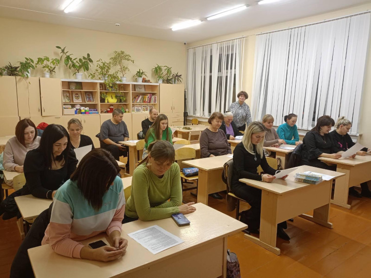 Родительское собрание.