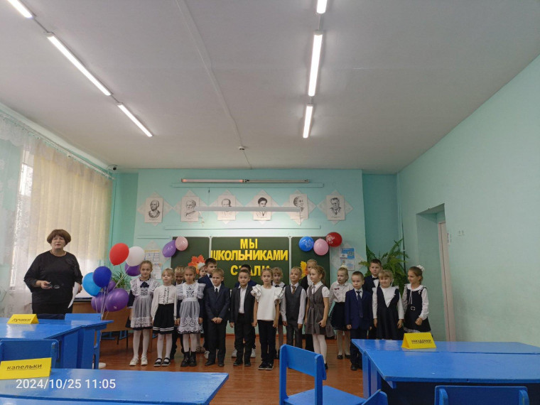 Мы школьниками стали.