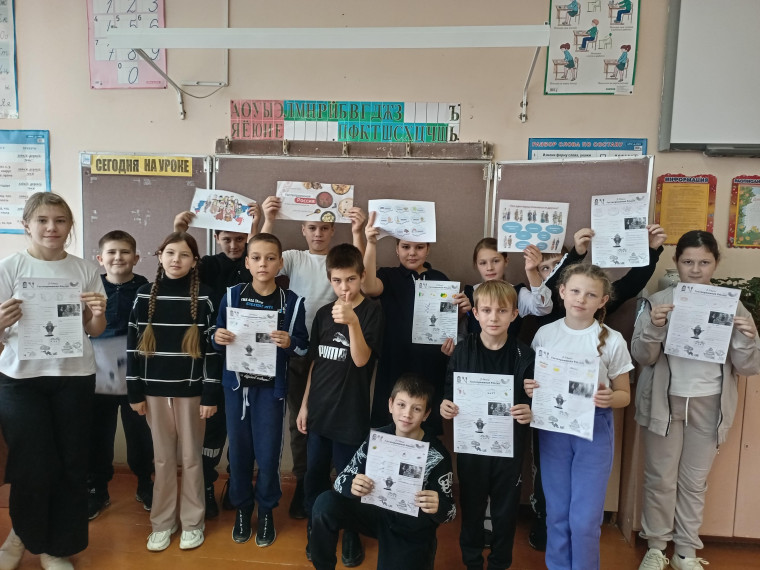 Разговоры о важном.