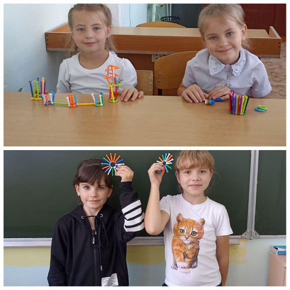 Каникулы.