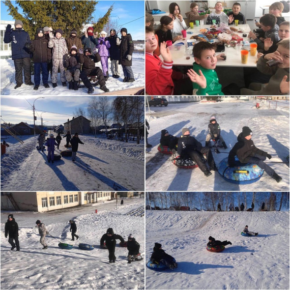 5 классы на каникулах.