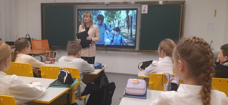 Правовое просвещение 3а класса.