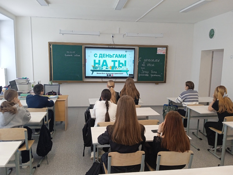 С деньгами на "ты" или как быть финансово грамотным? и "Финансовые инструменты и стратегии".
