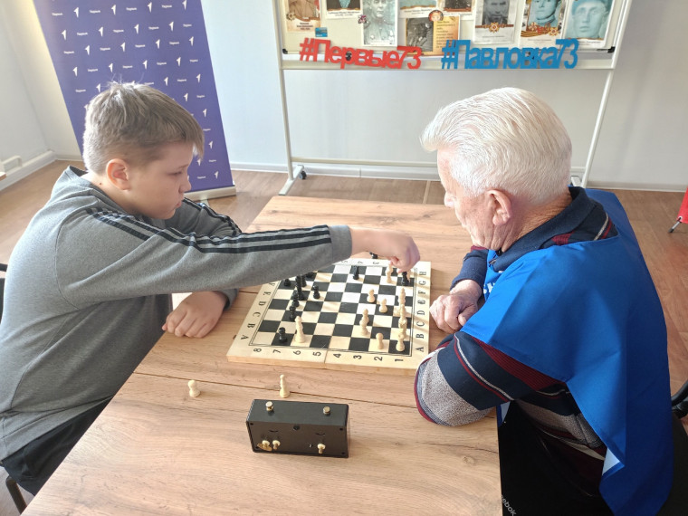 Игры поколений.