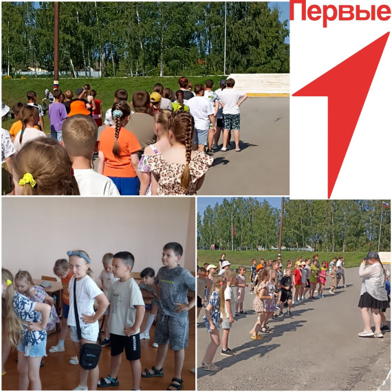 Смена Первых" день Добра..