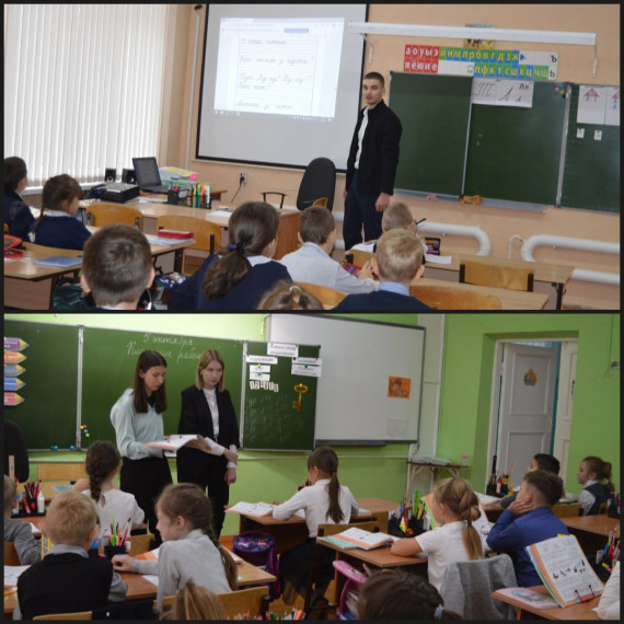 День Дублёра.