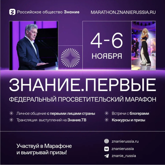 Первые в социальных сетях.